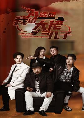 极地寒流电影完整版