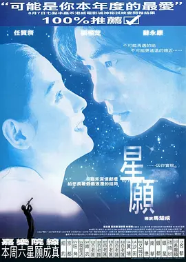 武媚娘传奇范冰冰删减