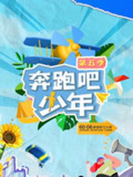 乡村爱情故事10在线观看